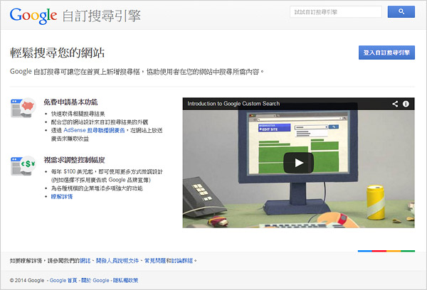 簡單打造站內搜尋、標題搜尋