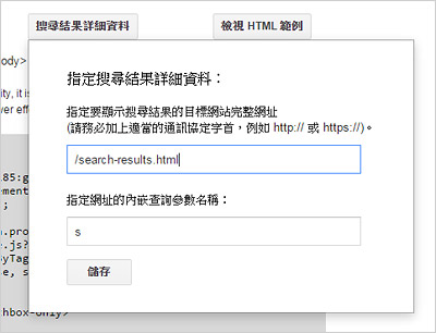 簡單打造站內搜尋、標題搜尋
