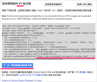 簡單打造站內搜尋、標題搜尋