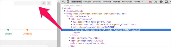 簡單打造站內搜尋、標題搜尋