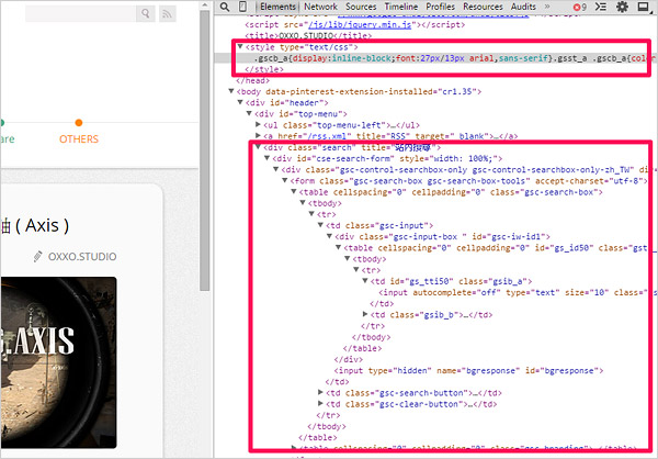 簡單打造站內搜尋、標題搜尋
