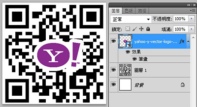 設計個性化 QR Code