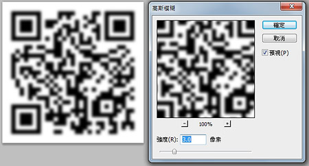 設計個性化 QR Code