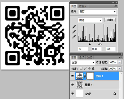 設計個性化 QR Code