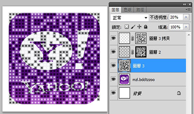 設計個性化 QR Code