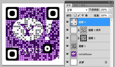 設計個性化 QR Code