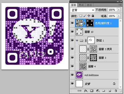 設計個性化 QR Code