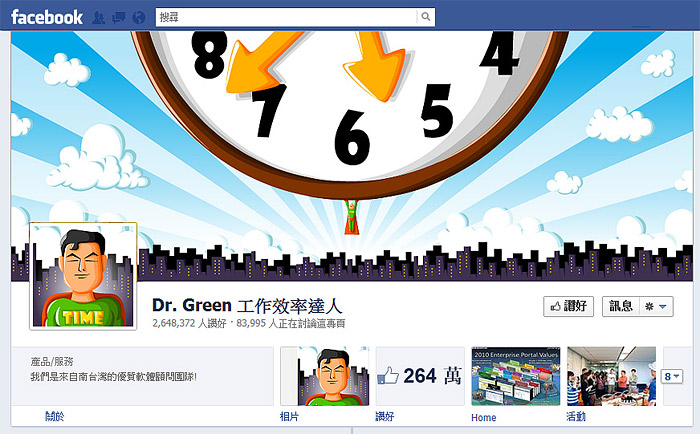 2010 年工作的插畫 ( 2 )