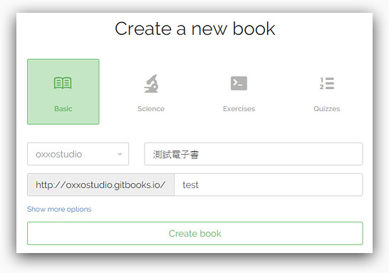 用 GitBook 來寫本書吧！