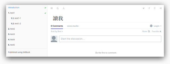 用 GitBook 來寫本書吧！