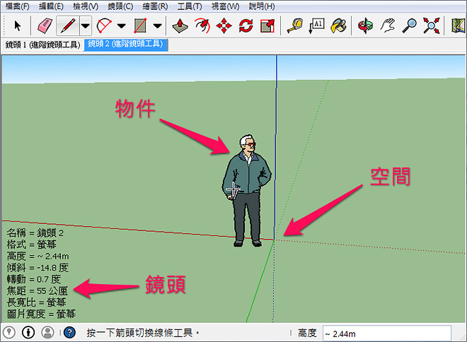 玩轉 CSS 3D - 原理篇