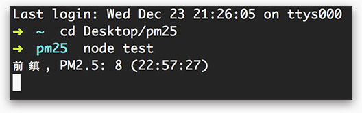 做個簡單的爬蟲 ( 幣值、空污 PM2.5 )