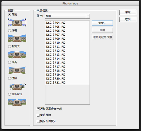 玩玩 360 度 ( 基本介紹 ) 
