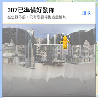 玩玩 360 度 ( 基本介紹 ) 