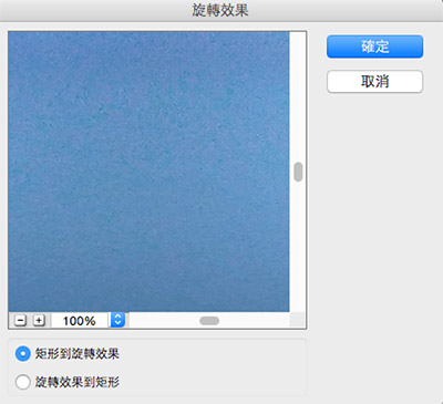 玩玩 360 度 ( 進階編修 ) 