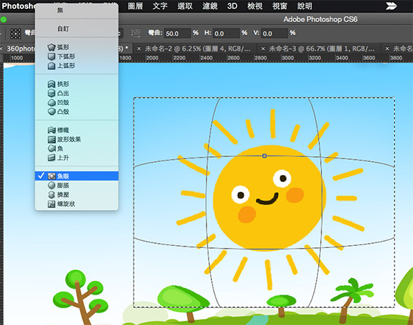 玩玩 360 度 ( 繪圖設計 ) 