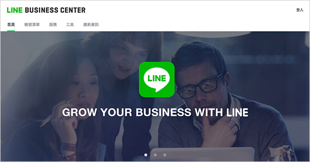 LINE BOT 實戰 ( 原理篇 )