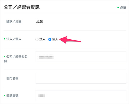 LINE BOT 實戰 ( 原理篇 )