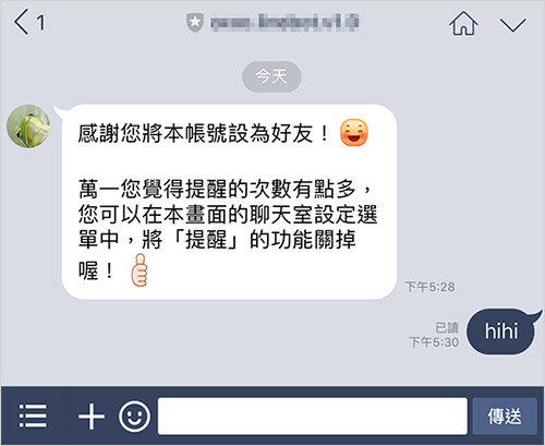 LINE BOT 實戰 ( 原理篇 )