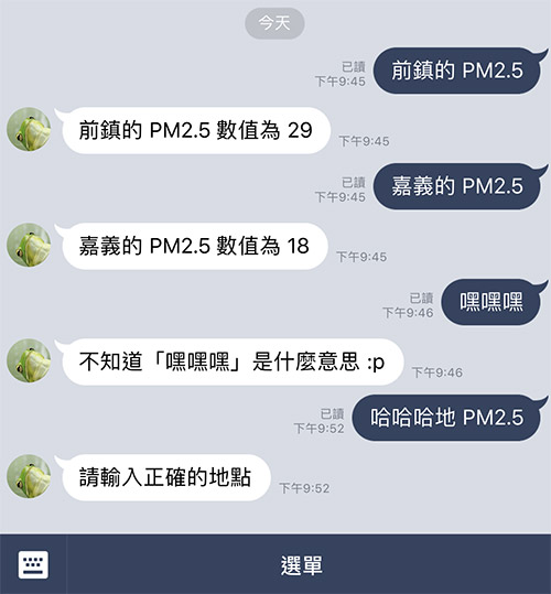 LINE BOT 實戰 ( 聊天篇 )