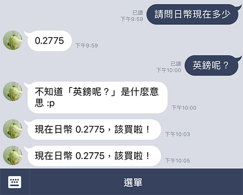 LINE BOT 實戰 ( 聊天篇 )