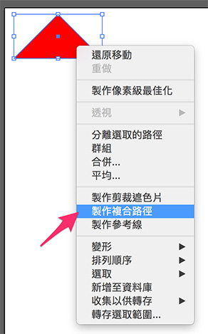 Google Maps API - 在折線裡加入符號 ( symbols )