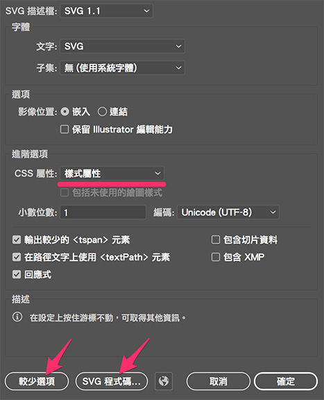Google Maps API - 在折線裡加入符號 ( symbols )