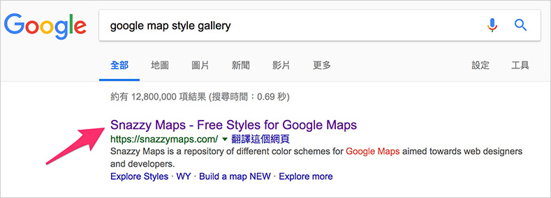 Google Maps API - 自訂地圖樣式風格