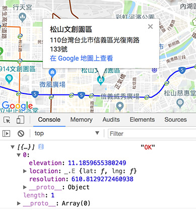 Google Maps API - 顯示海拔高度