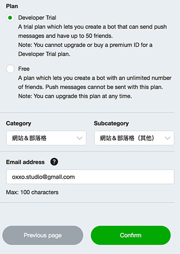 實作 LINE 聊天機器人 ( Google Apps Script )