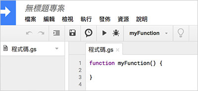 實作 LINE 聊天機器人 ( Google Apps Script )