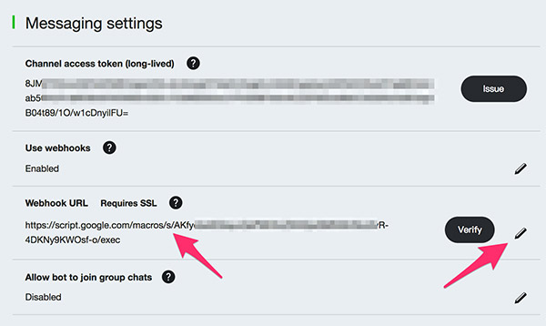 實作 LINE 聊天機器人 ( Google Apps Script )
