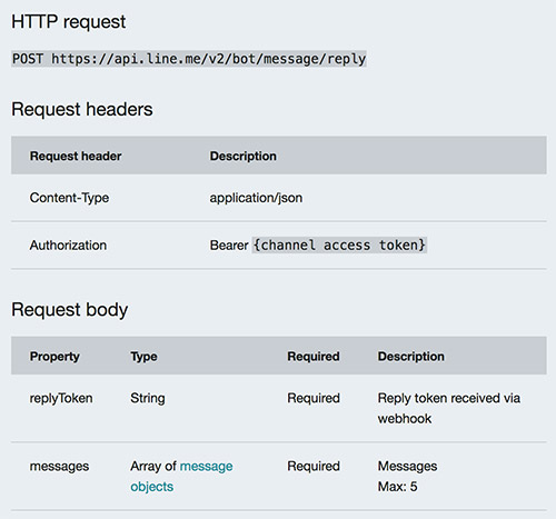 實作 LINE 聊天機器人 ( Google Apps Script )