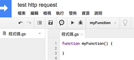 簡易後端實作 ( Google Apps Script )