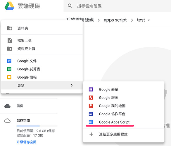 自建 LINE Notify 訊息通知