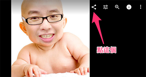 使用 Google Photo 作為免費圖片空間