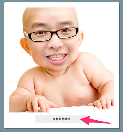 使用 Google Photo 作為免費圖片空間