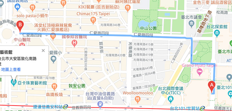Google Maps API - 路線規劃