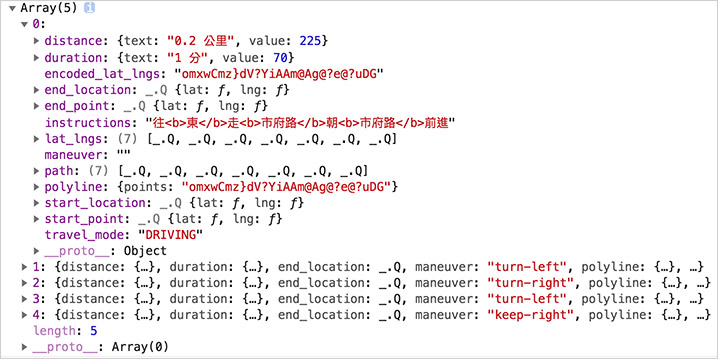 Google Maps API - 路線規劃