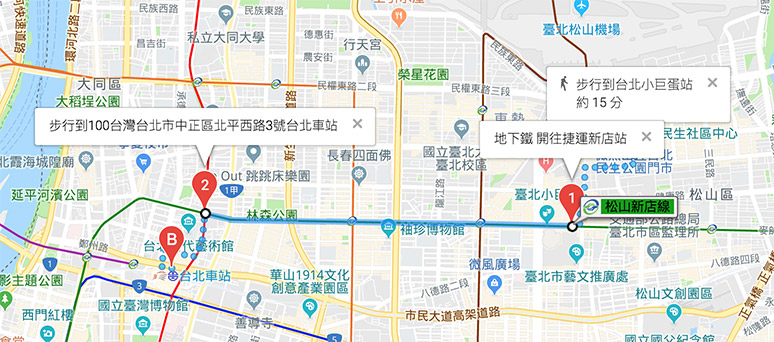 Google Maps API - 路線規劃