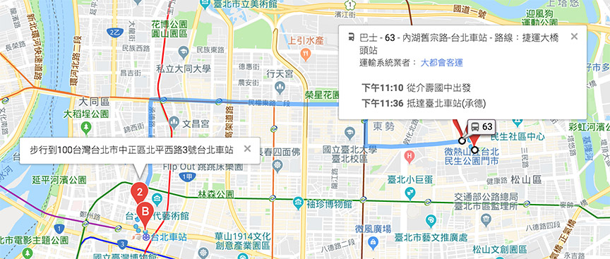 Google Maps API - 路線規劃