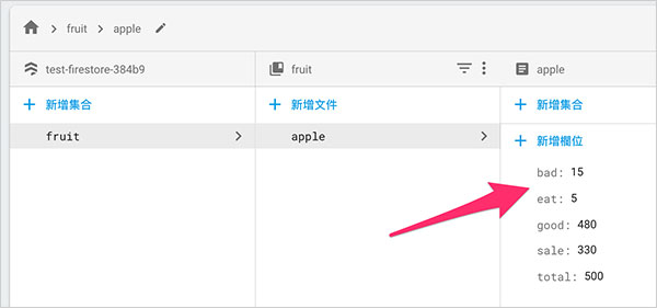 Firebase 教學 - Firestore 安裝、寫入和讀取