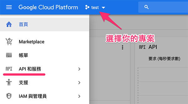Firebase 教學 - 簡單的使用者註冊功能