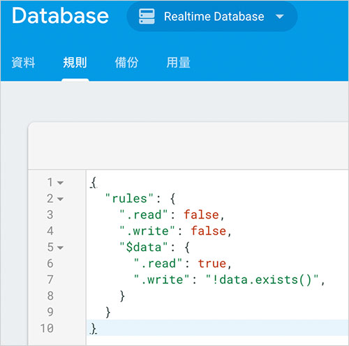Firebase 教學 - 簡單的使用者註冊功能