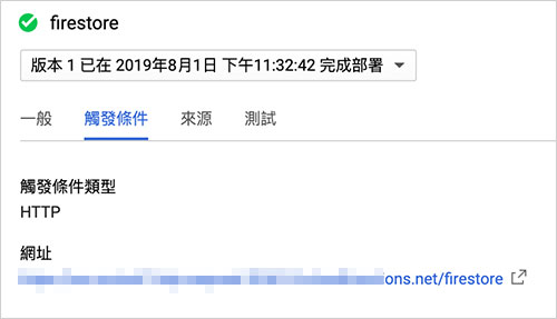 Firebase 教學 - Node.js 操作 Firestore