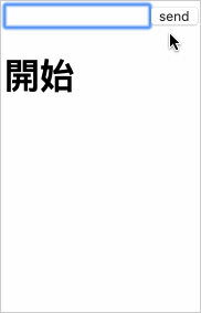 簡單理解 JavaScript Async 和 Await