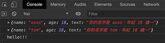 JavaScript Fetch API 使用教學 - OXXO.STUDIO